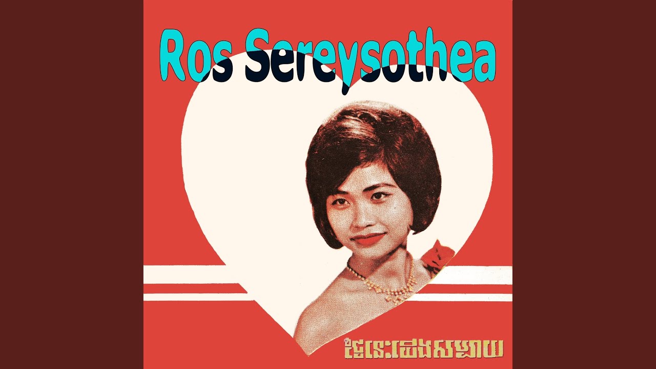 ទុក្ខមួយជីវិត