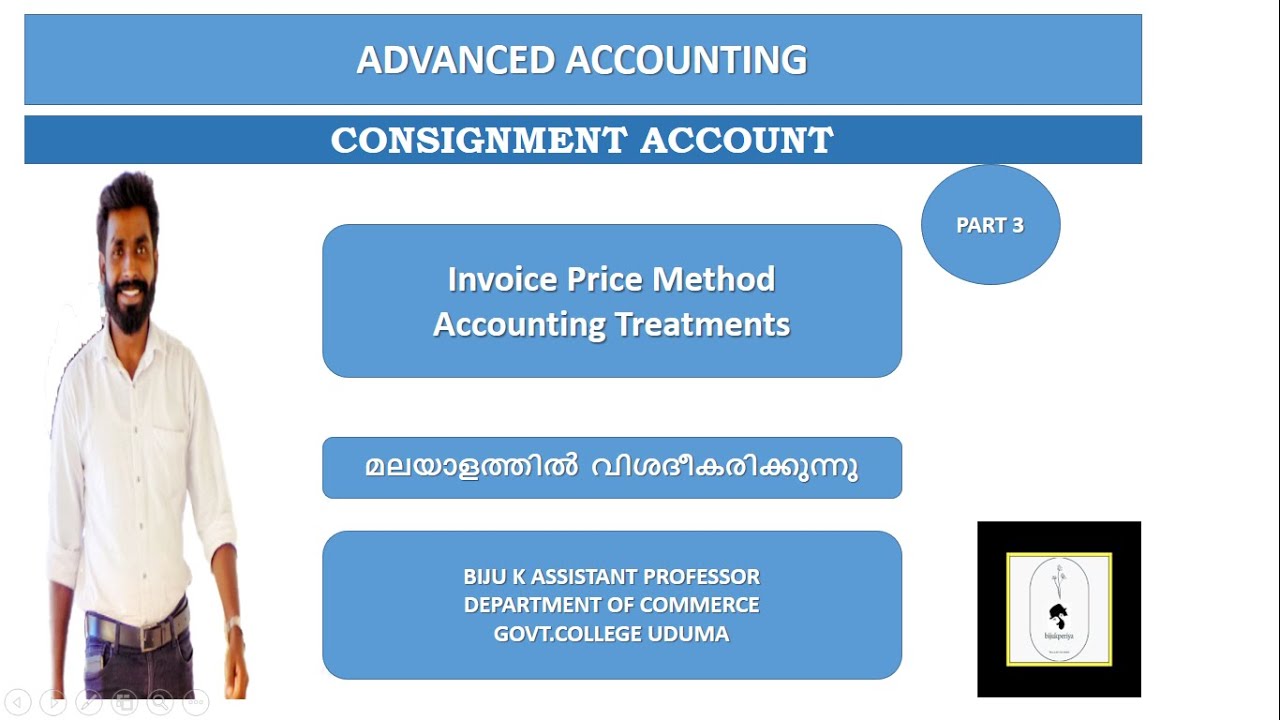 Advanced Accounting- Consignment Account- Part 3