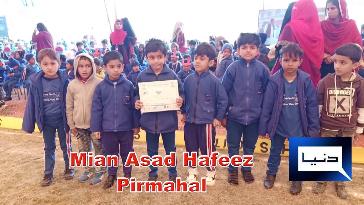 Allied School Pirmahal Sport Fungala