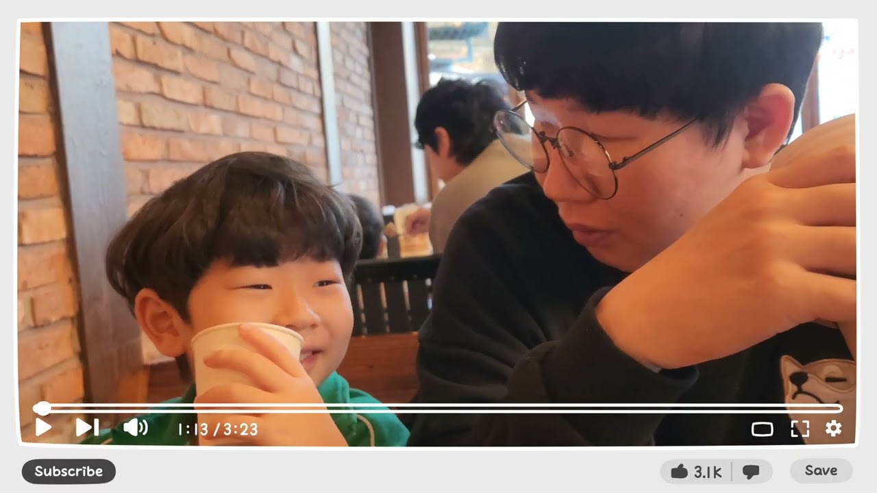 아빠랑 아들