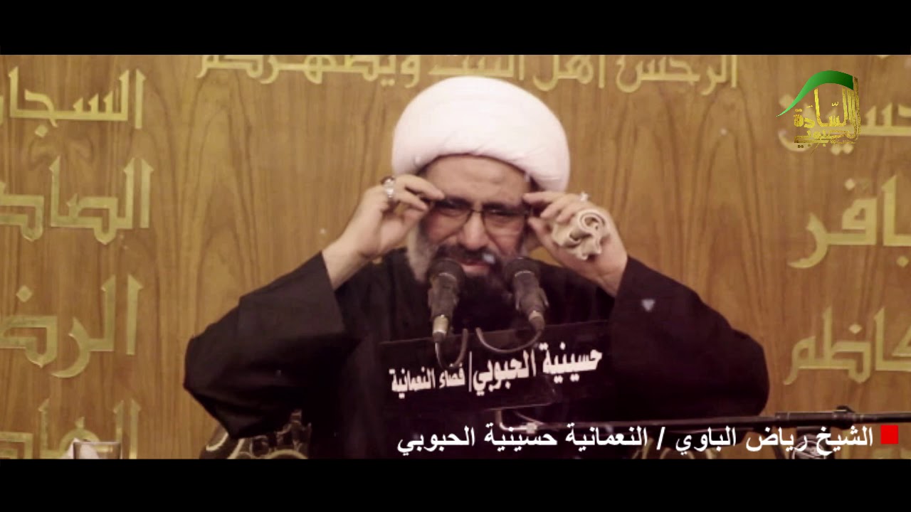 القاسم ابن الامام الكاظم ع الشيخ رياض الباوي