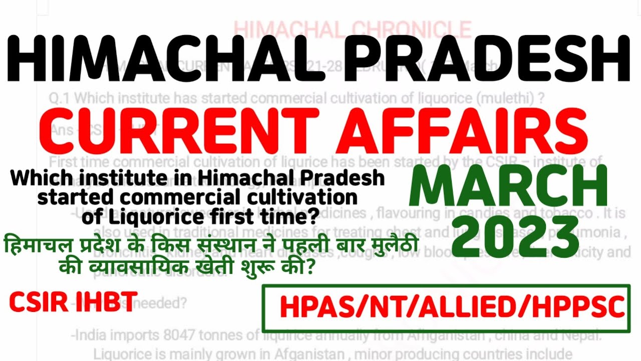 HIMACHAL PRADESH CURRENT AFFAIRS MARCH 2023|| HPAS/HAS/NT/ALLIED/HPPSC||HP CURRENT AFFAIRS MARCH ||