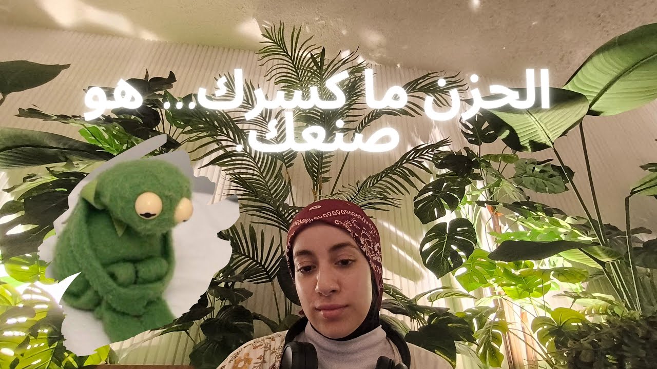 كيف الألم والحزن خلّوا ناس عاديين يصيروا ناجحين؟ !( يوم 11| رمضان يصنعك) 