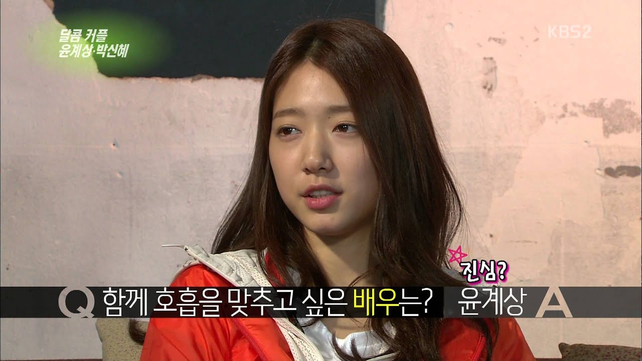 0406_연중(윤계상박신혜)