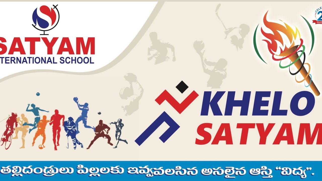 Satyam Annual Sports Meet - KHELO SATYAM