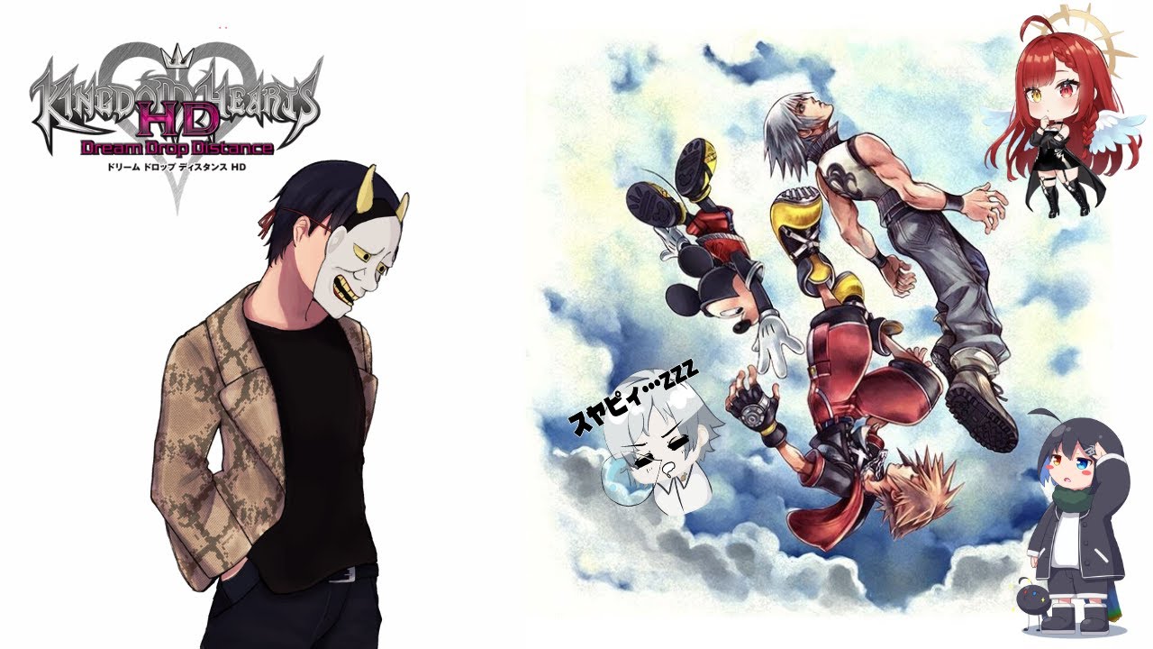 【KHDDD】次の物語は夢の世界！夢と夢は繋がっているpart1#ネタバレ注意