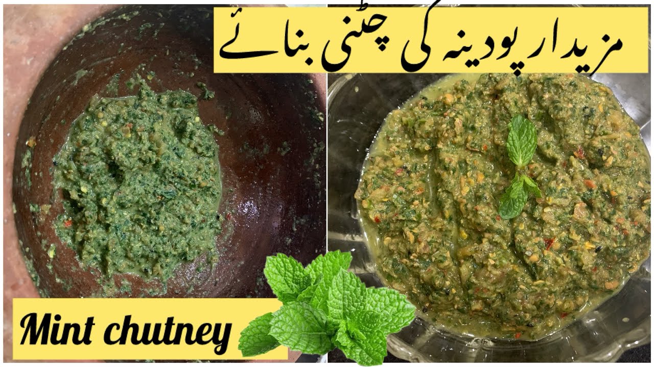 pudina ki chutney | mint chutney | mazedar pudina ki chutney bnaye |