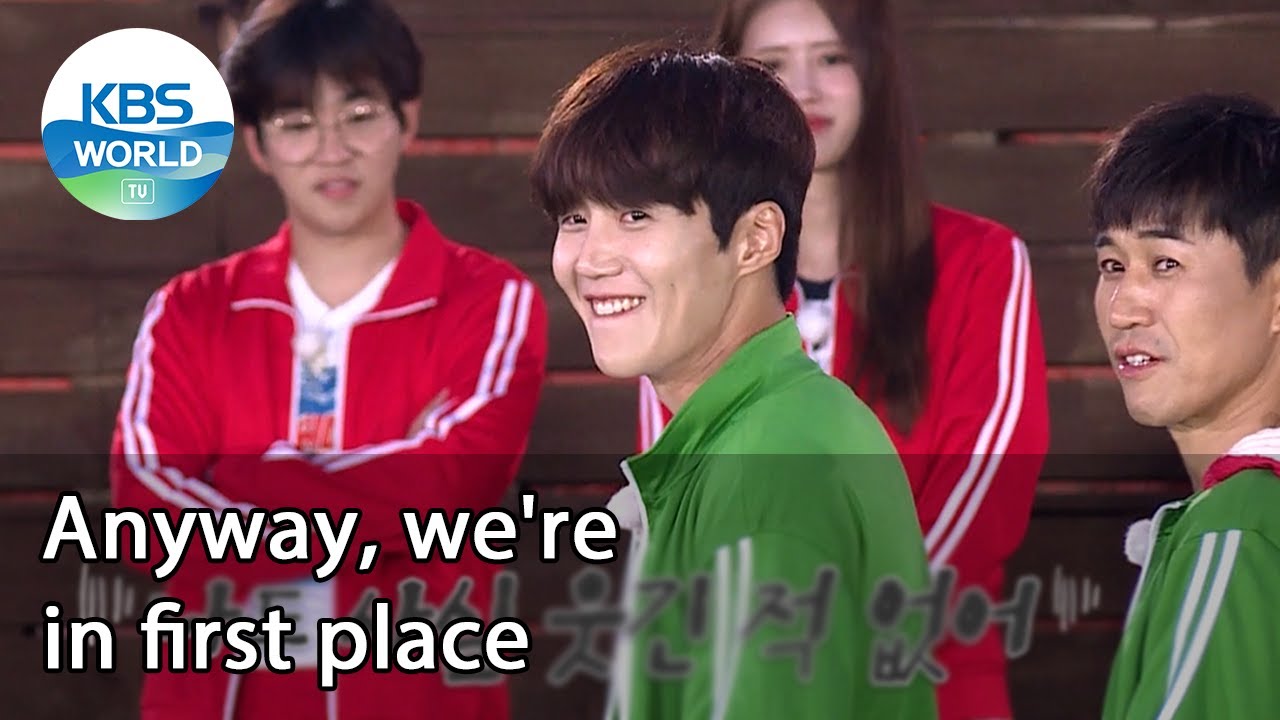 Anyway, we're in first place (2 Days & 1 Night Season 4) | KBS WORLD TV 210711