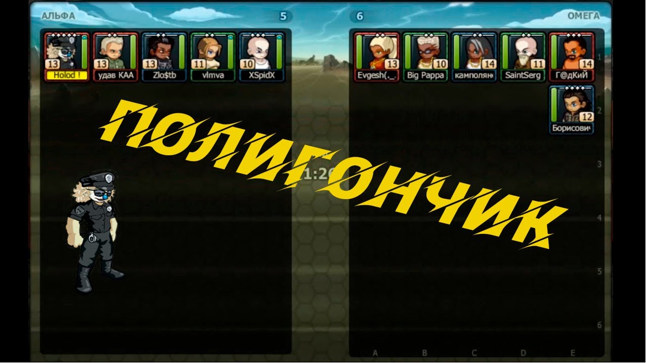 Music Wars.Полигон. 05.03.21