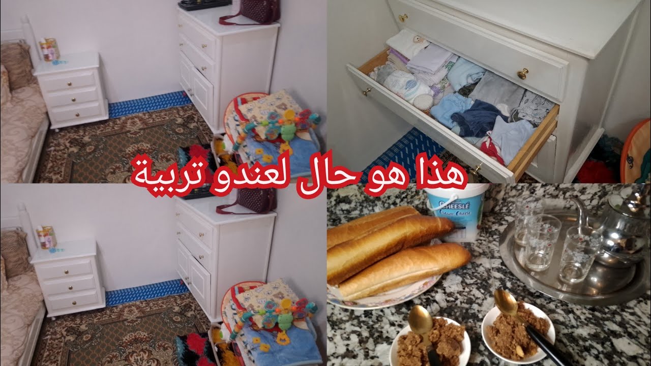 لعندو تربية في دار هذا هو حال💯مخيم غير صبر كلشي كيفوت وكيبقاو غير دكريات