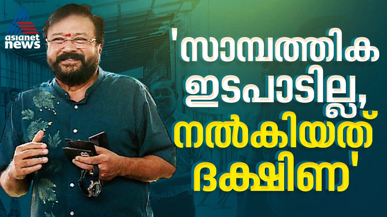 പോറ്റിയുമായി ഒരു സാമ്പത്തിക ഇടപാടുമില്ലെന്ന് ഇഡിയോട് ജയറാം; പരിചയപ്പെട്ടത് ശബരിമലയില്‍ വെച്ച്