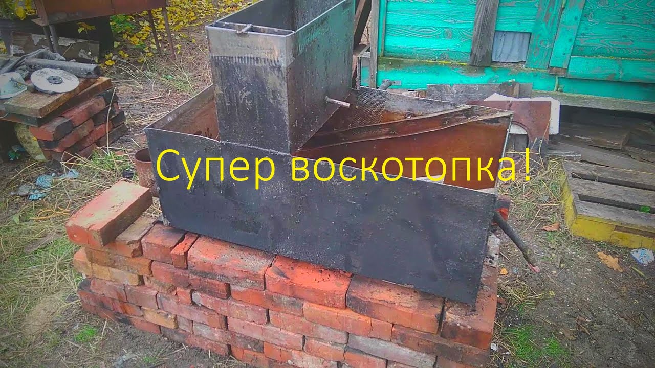 Перетопка соторамок. Супер воскотопка!