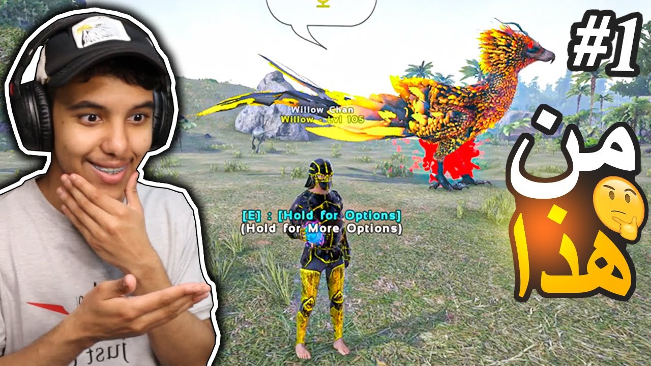 جاتني مكالمة من شخص غامض 🧐 #1 | ARK Lost Island