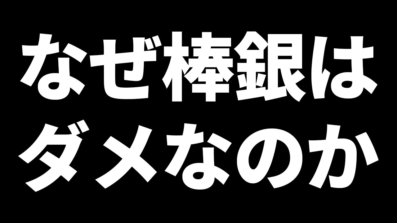 レート1位AIが示す棒銀対策の「答え」