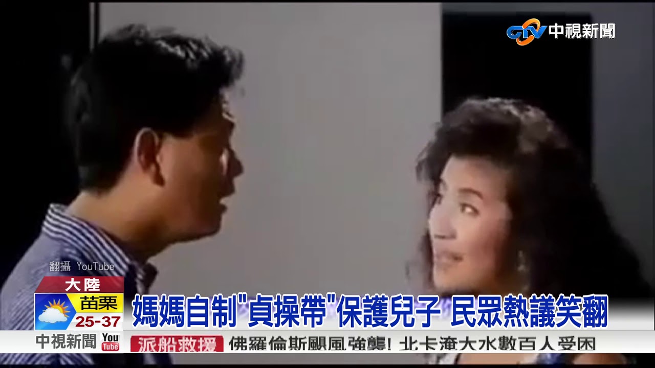 媽媽替兒子穿上自制