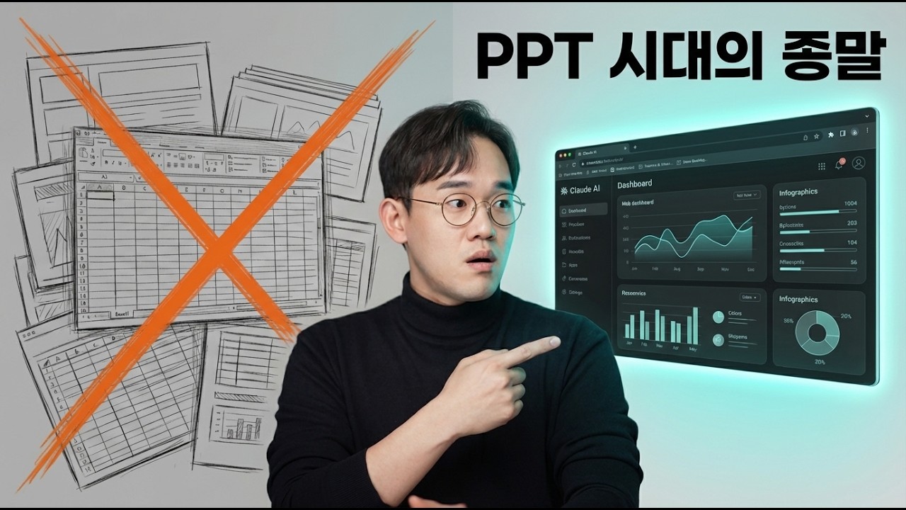 클로드에 이 '스킬'을 설치하면 업무가 10배 빨라집니다