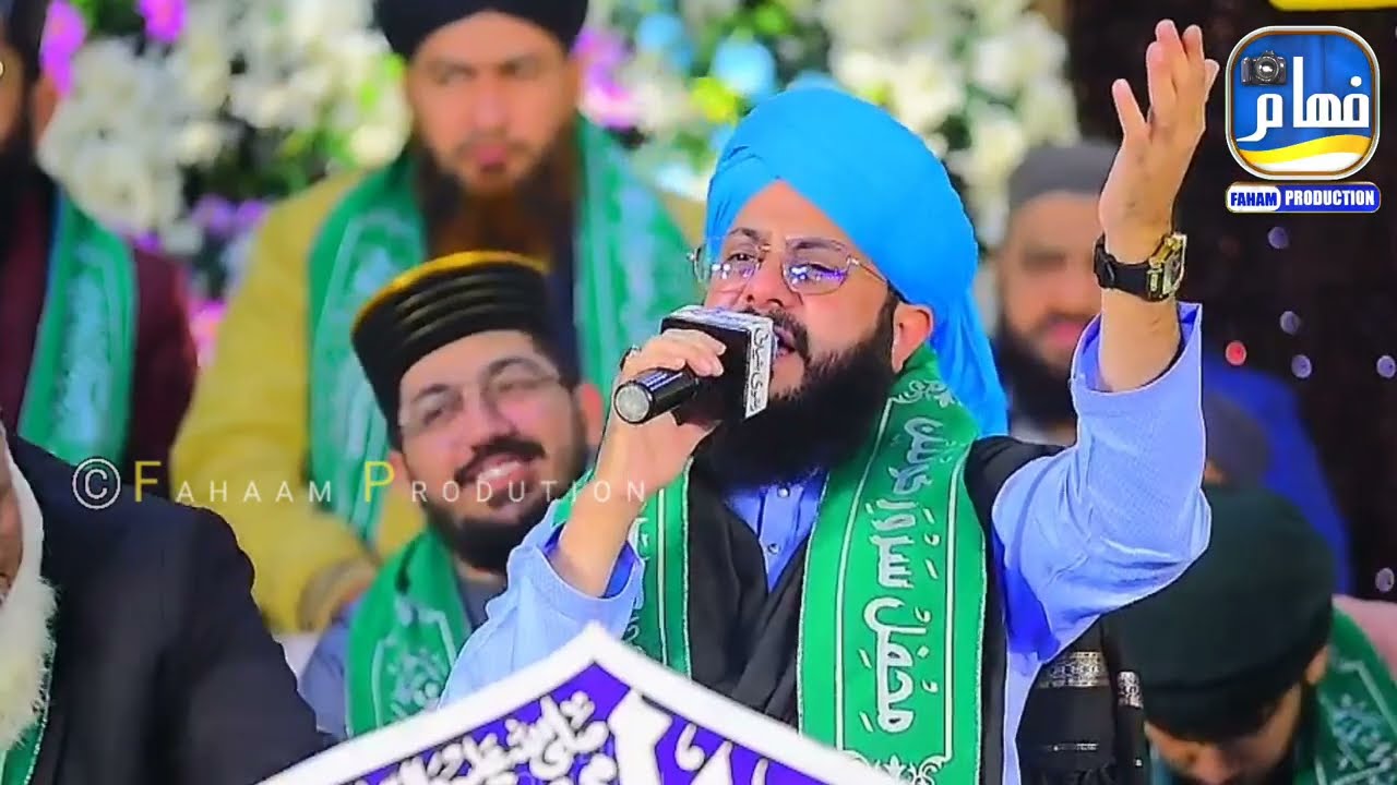 Mehfile Naat - Ghulam Mustafa Qadri| Fahaam Production 