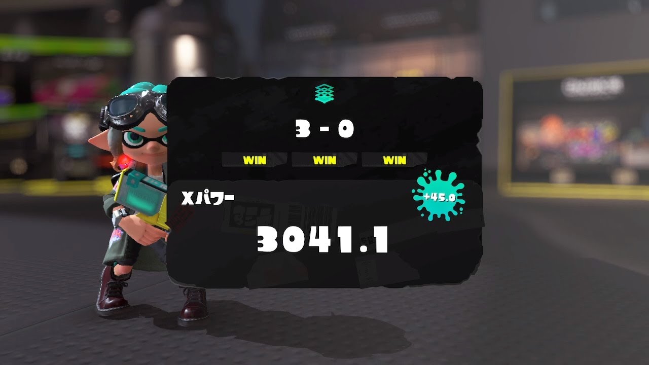 足掻く　2942～