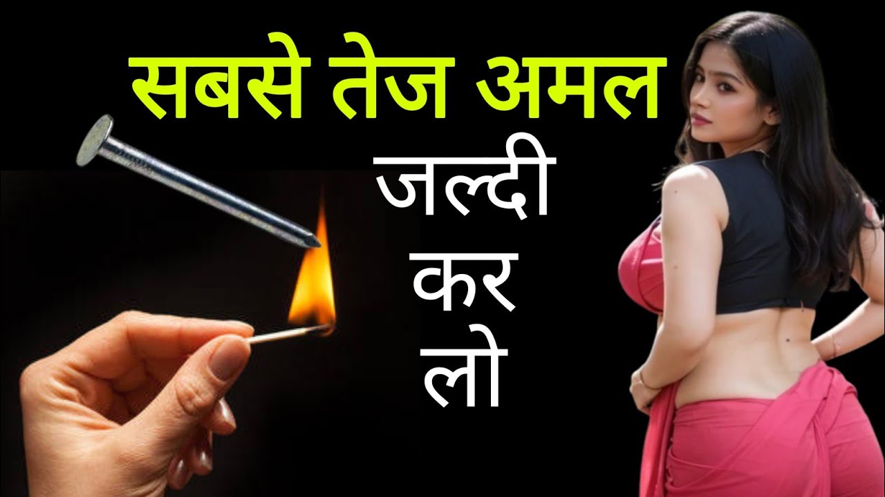 सबसे तेज अमल तुरंत असर होगा Mohabbat ka sabse tez wazifa ( wazifa for problem ) ||| love 