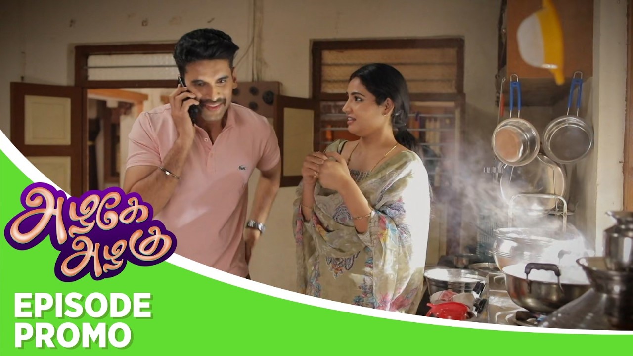 Azhagae Azhagu | Episode Promo | 23rd February 2026
