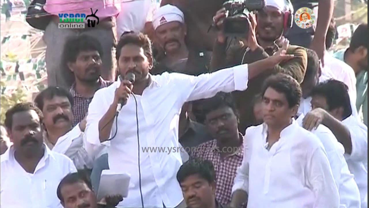 Kurnool: YS Jagan Speech At Bethamcherla, Praja Sankalpa Yatra
