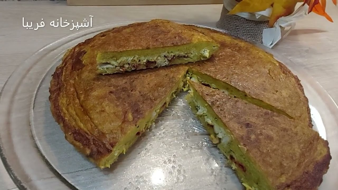 کوکو سیب زمینی شکم پر، بینظیروخوشمزه، خاص و متفاوت با آشپزخانه فریبا Kookoo sibzamini (potato)
