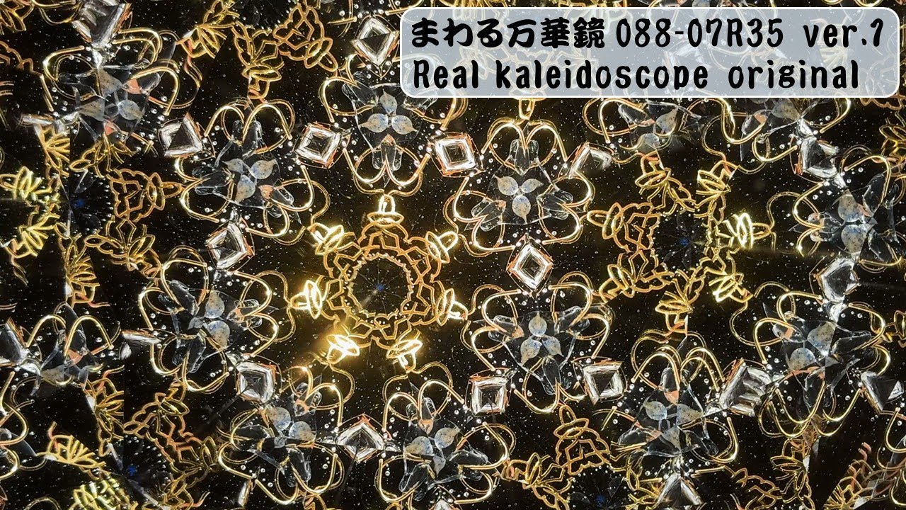 kaleidoscope 088-07R35 ver.1 (future prospects / 未来の展望)
