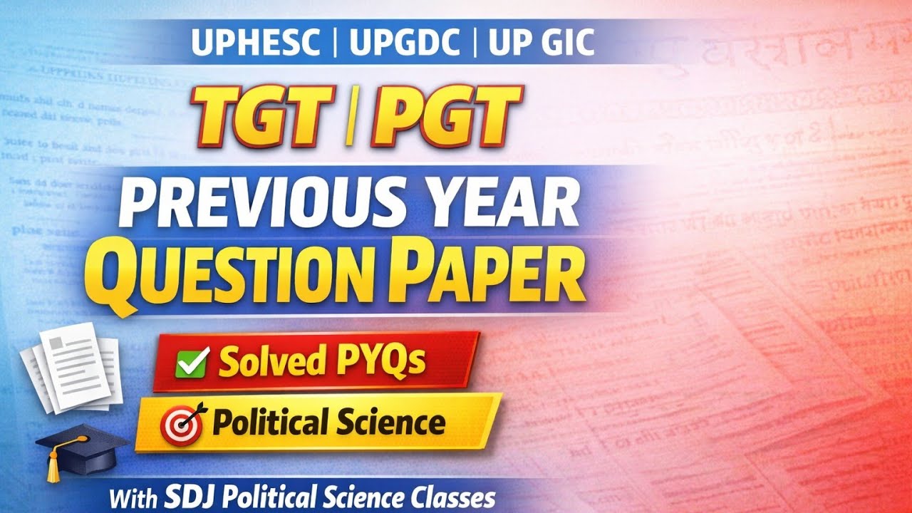 #UPHESC #TGT #PGT #Civics #IndianPolity #assistanprofessor #Gdc  #Previous Year Solved Paper 