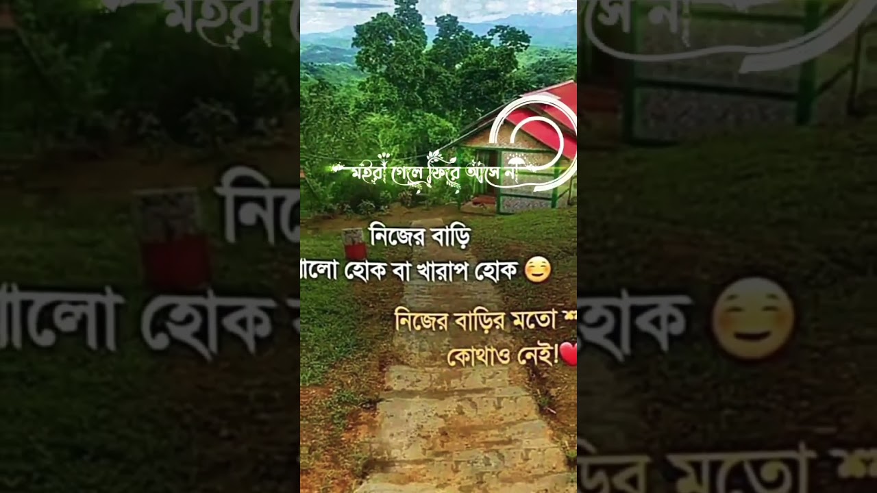 #saifulislamparvez song #saifulislamparvez