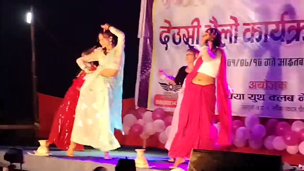 तिहार मा मनोरंजन  भाग 8