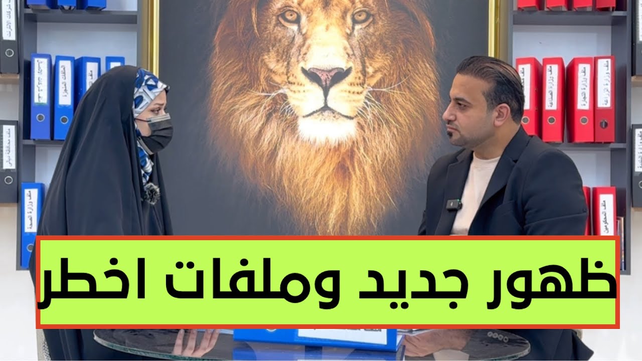 تحويل عقارات حكومية في النجف الى شخصيات ايرانية بالتنسيق مع موظفين في التسجيل العقاري !