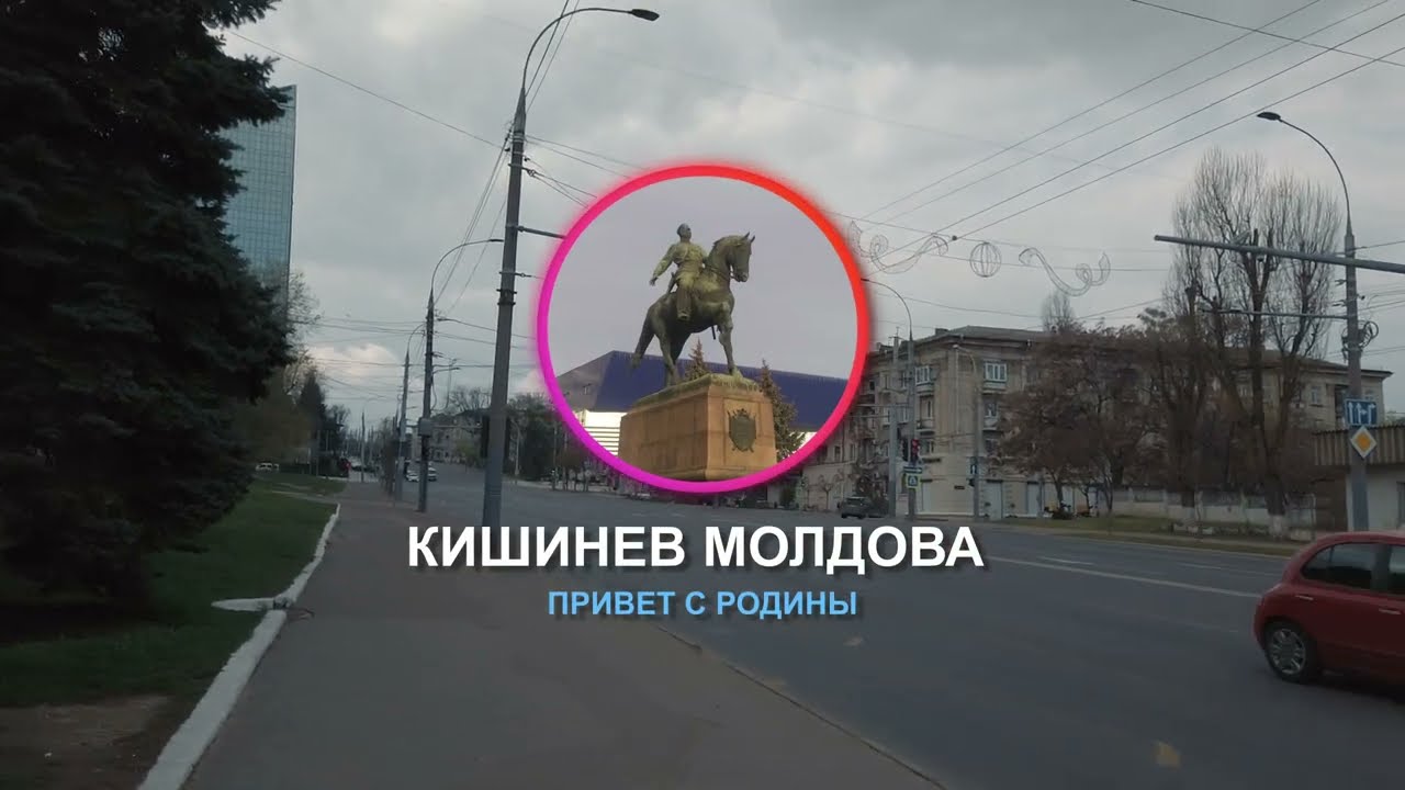 Кишинев от фабрики 