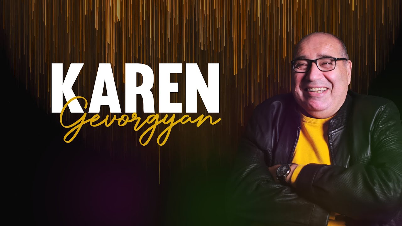 Karen Gevorgyan - Ginetan Chanaparhin | Կարեն Գևորգյան - Գինետան ճանապարհին