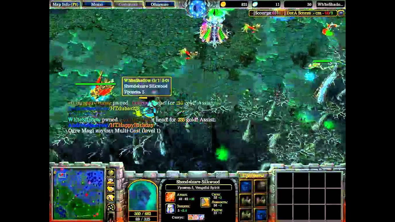 VeRsuta: HT vs GC game 2