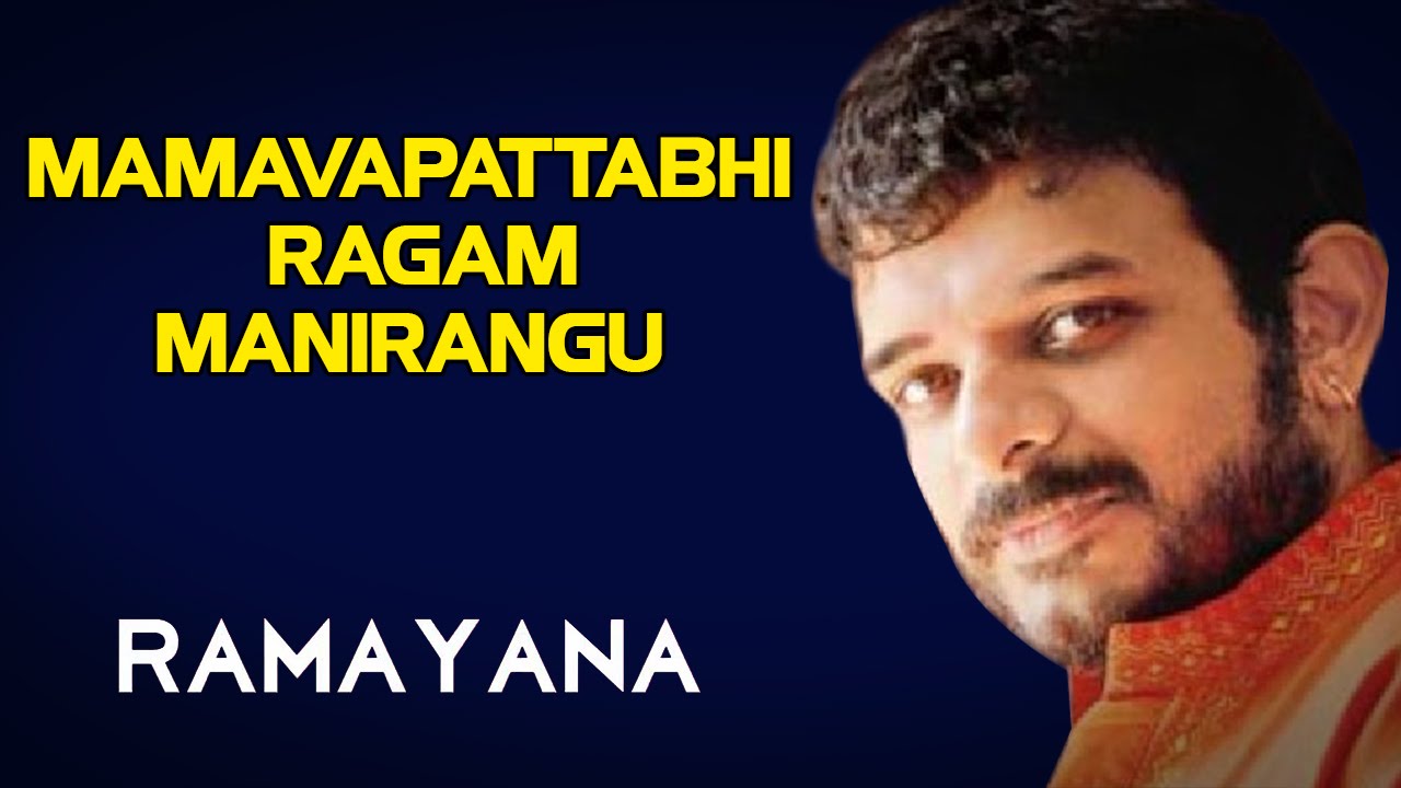 Mamavapattabhi Ragam Manirangu  | T.M. Krishna | Sangeetha sivakumar (Album: Ramayana)