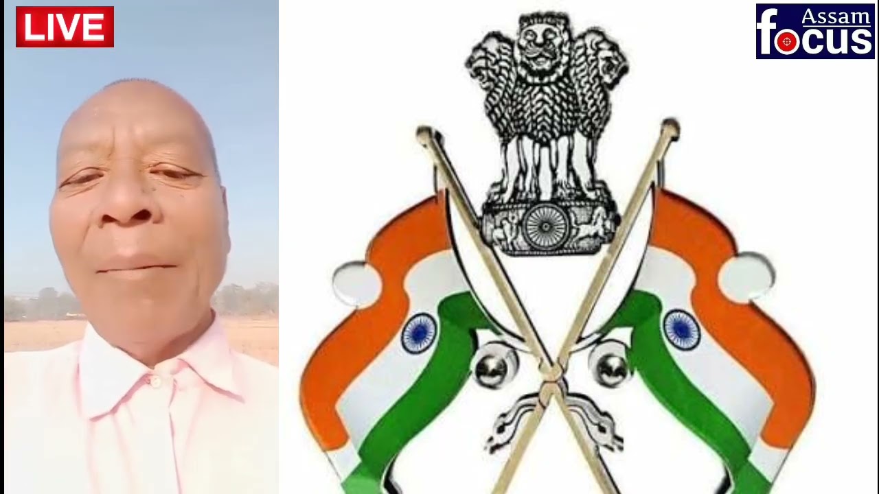 আদিবাসী মহাসভা আৰু সদৌ অসম আদিবাসী ছাত্ৰ সন্থা আদিবাসী সকলক মিছলীয়া পথত নেতৃত্ব দিয়া বুলি আখ্যা