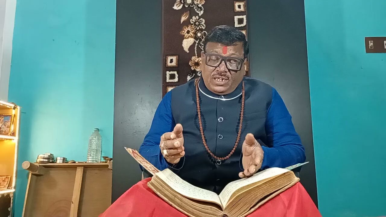 Ramayana in hindi -16/02/2026