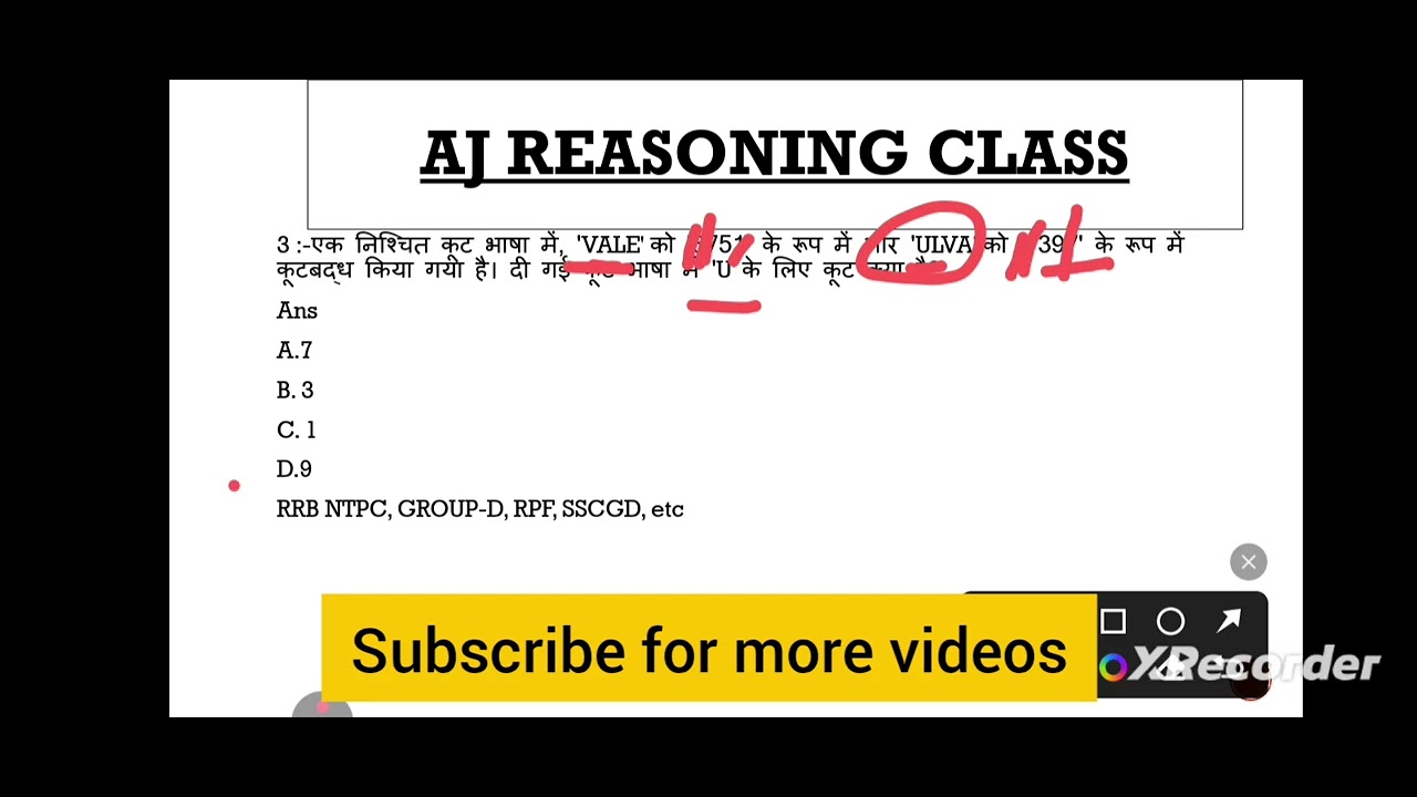 Reasoning class for RRB NTPC, GROUP-D, RPF, SSC etc. 