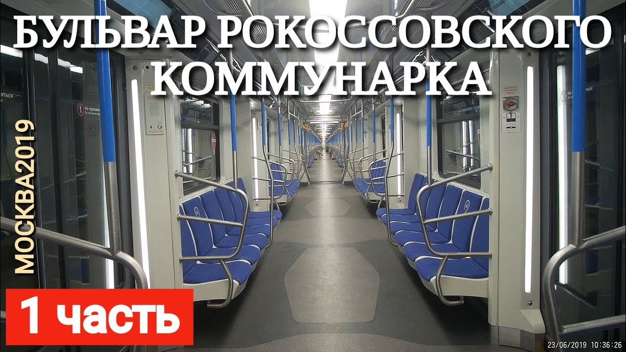 От станции 
