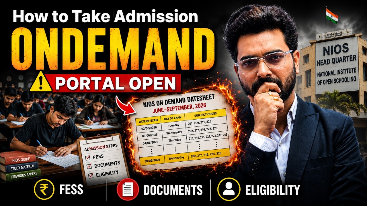 🚨 Save Year 😱 NIOS ODE 2026 Admission Full Process 💯 एक गलती और सब खत्म?