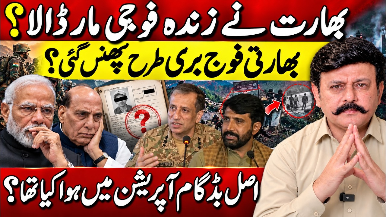 DG ISPR Challenged India: Budgam Operation Claim Questioned After Pak Ex-Soldier Appears Alive