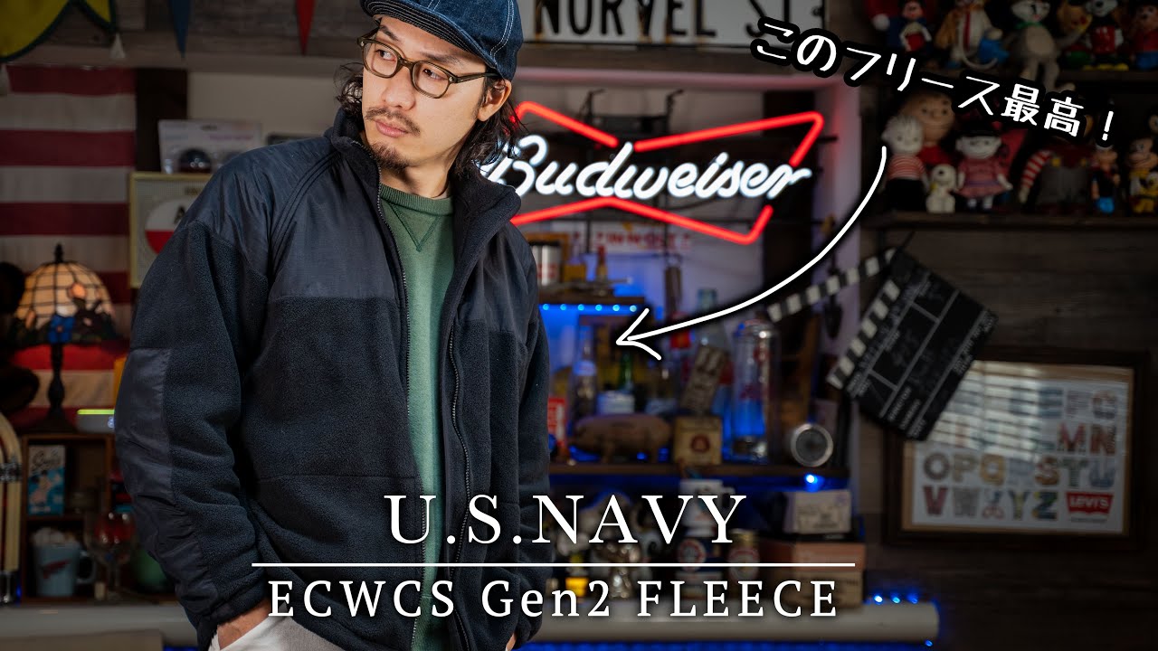 【これが軍モノ！？】アメリカ海軍のフリースが完璧すぎる！！【デザイン◎ , 機能性◎, 価格◯】