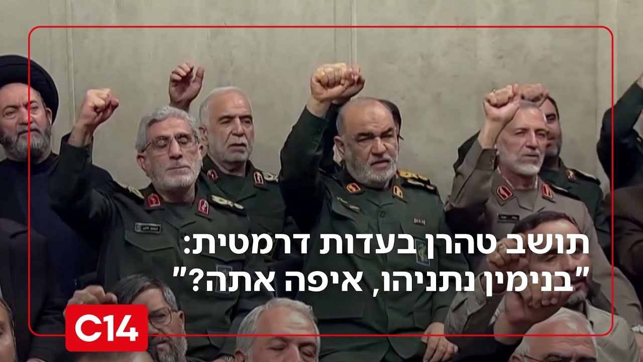 תושב טהרן בעדות דרמטית: 