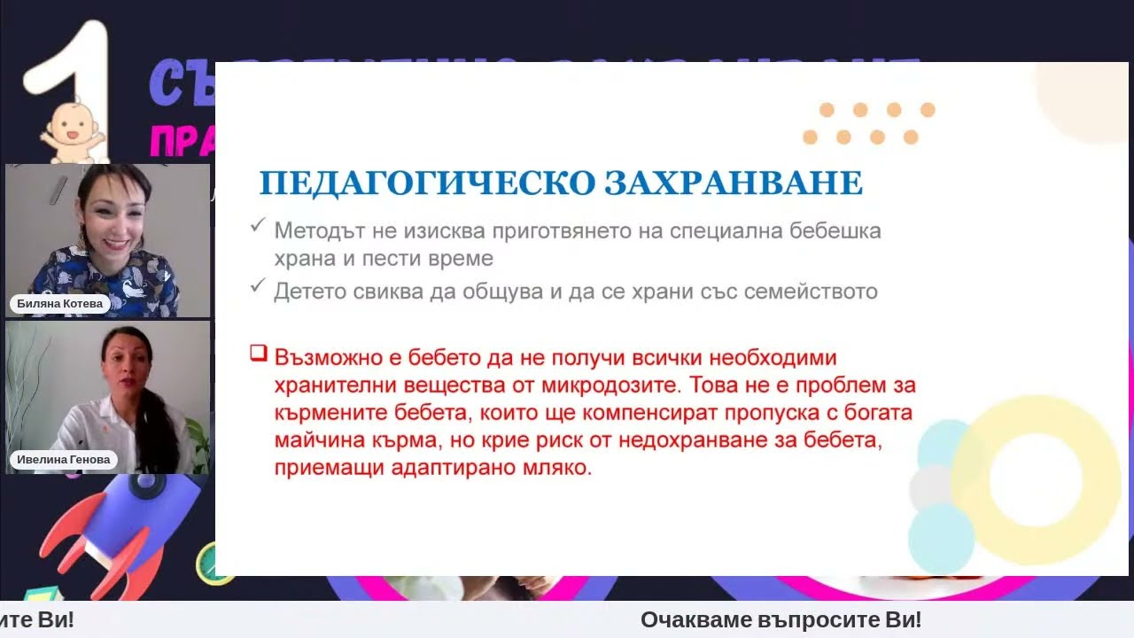 Съвременно захранване - практически курс