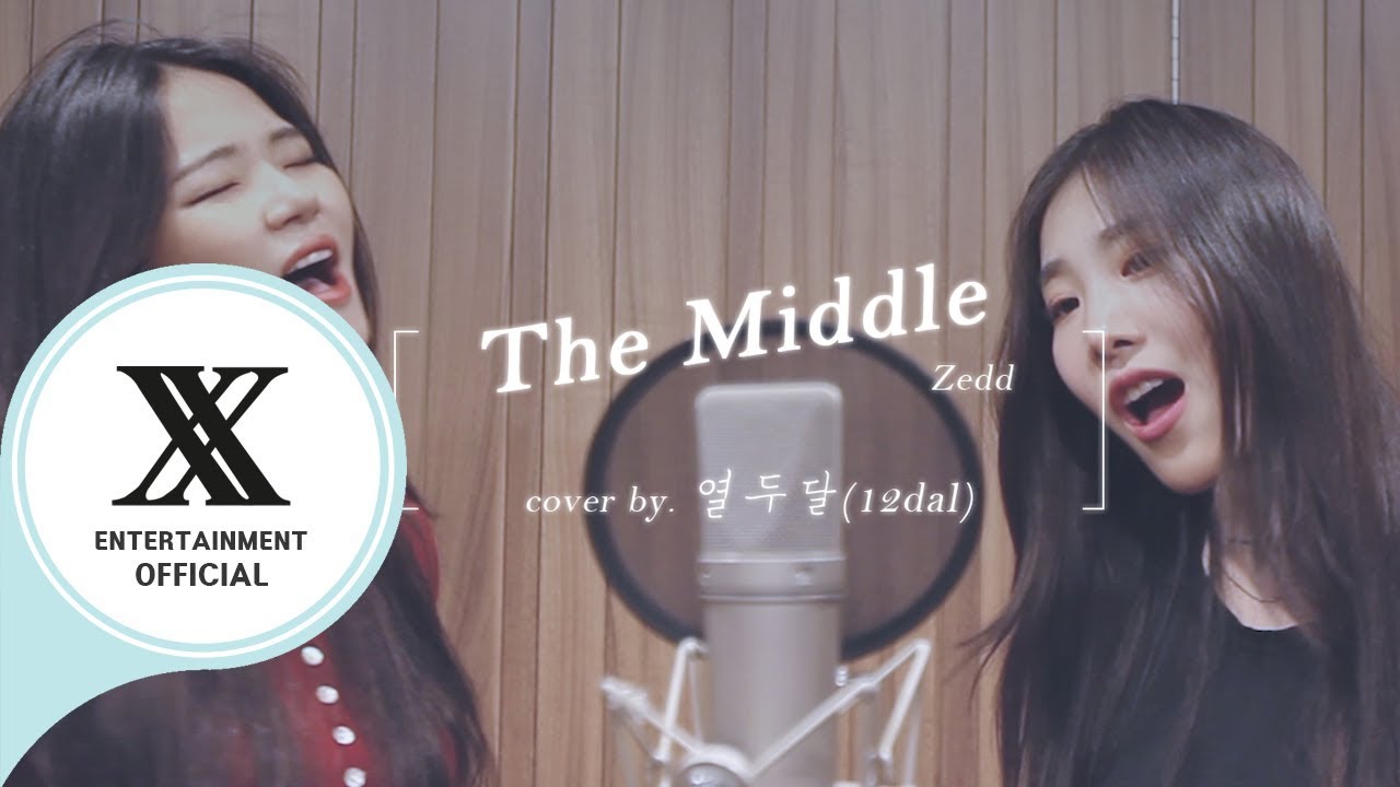 Zedd - The Middle (cover by. 열두달 12DAL)