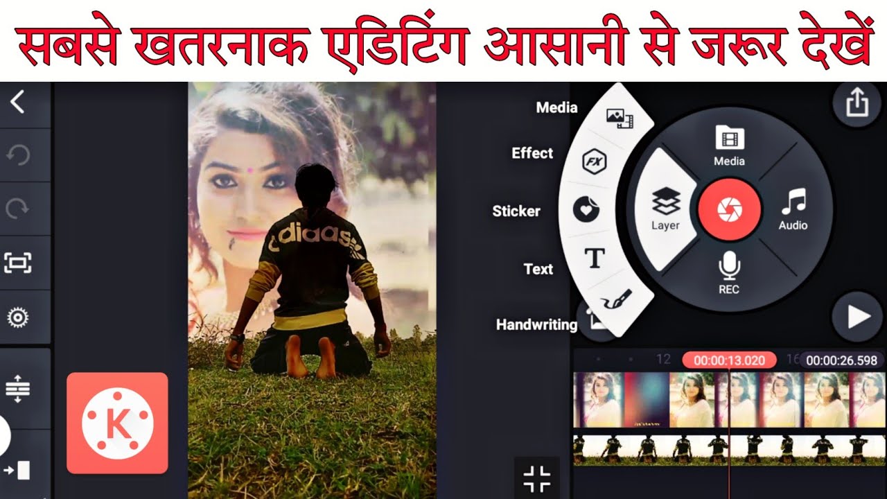 How To Editing Video From Kinemaster Short Video Editing Sikhe Kinemaster Se Badal Me Ladki