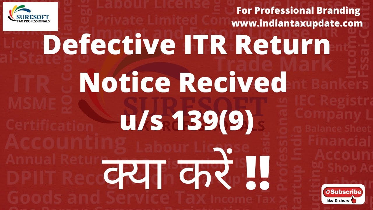 Defective Income Tax Return Notice Received Under Section 139(9) | How to reply notice u/s 139(9)