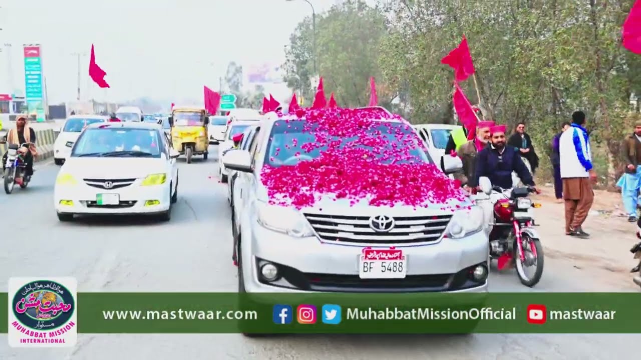Highlights Annual Spiritual Visit Faisalabad 2024| Makhdoom Mahmood Mastwaar Qalandar #faisalabad