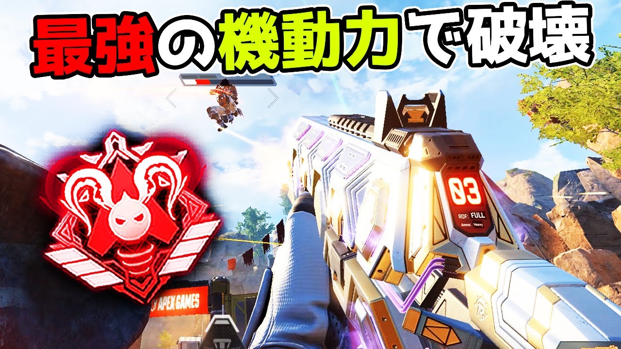 最強すぎる機動力が問題になったキャラがいるらしい…【APEX LGTENDS】