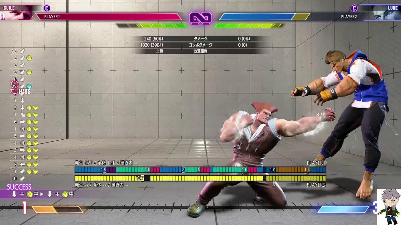 スト6　ガイル
